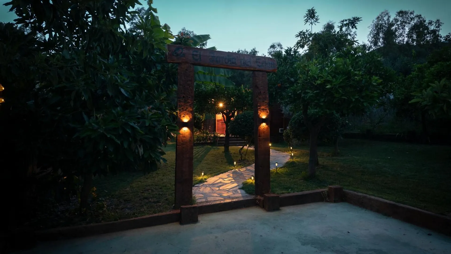 El Jardin Del Eden location